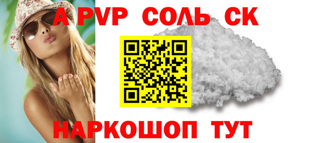 Alfa_PVP СК КРИС Тобольск