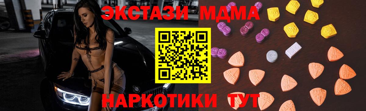 Тобольск  Экстази  Вход с VPN  ЭКСТАЗИ Punisher 