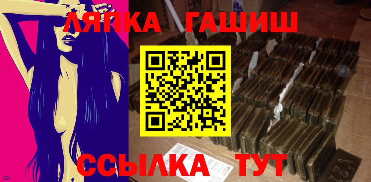 Тобольск  Гашиш Premium  ГАШИШ VHQ  Вход с VPN 