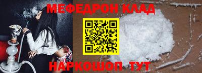 прущий лед Туймазы