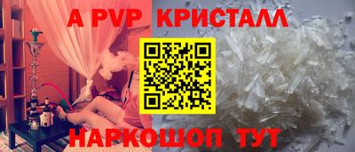 Альфа ПВП Уссурийск