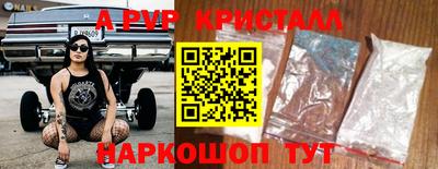 скорость mdpv Чебоксары