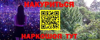 прущие крисы Чебаркуль