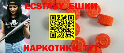 амф Усть-Илимск