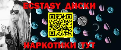 амф Усть-Илимск