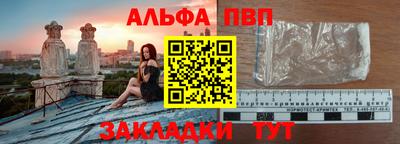 прущие крисы Чебаркуль