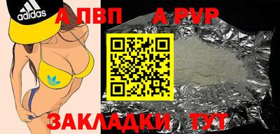 Альфа ПВП Уссурийск
