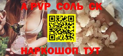 стафф Тулун