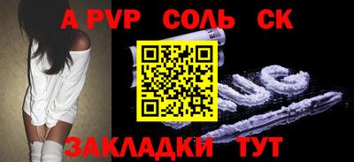 каннабис Чапаевск