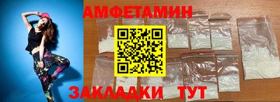 амф Усть-Илимск