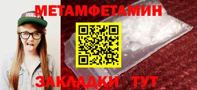 метадон Тула