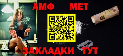стафф Тулун