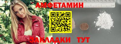 Альфа ПВП Уссурийск