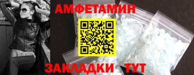 Альфа ПВП Уссурийск
