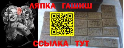 стафф Тулун