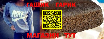 стафф Тулун