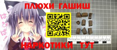 Альфа ПВП Уссурийск