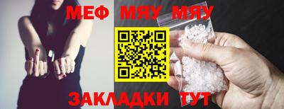 каннабис Чапаевск
