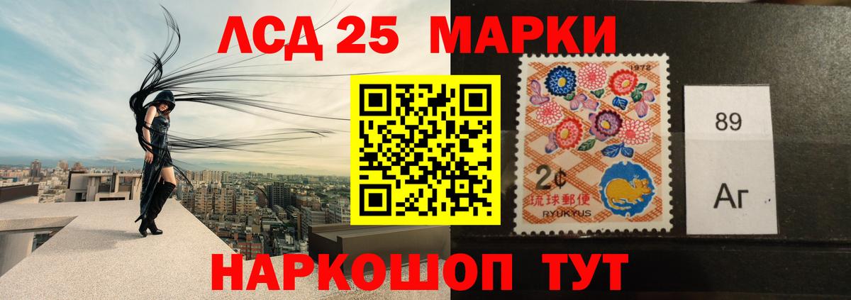 Лсд 25 экстази кислота  Вход с VPN  Тобольск 