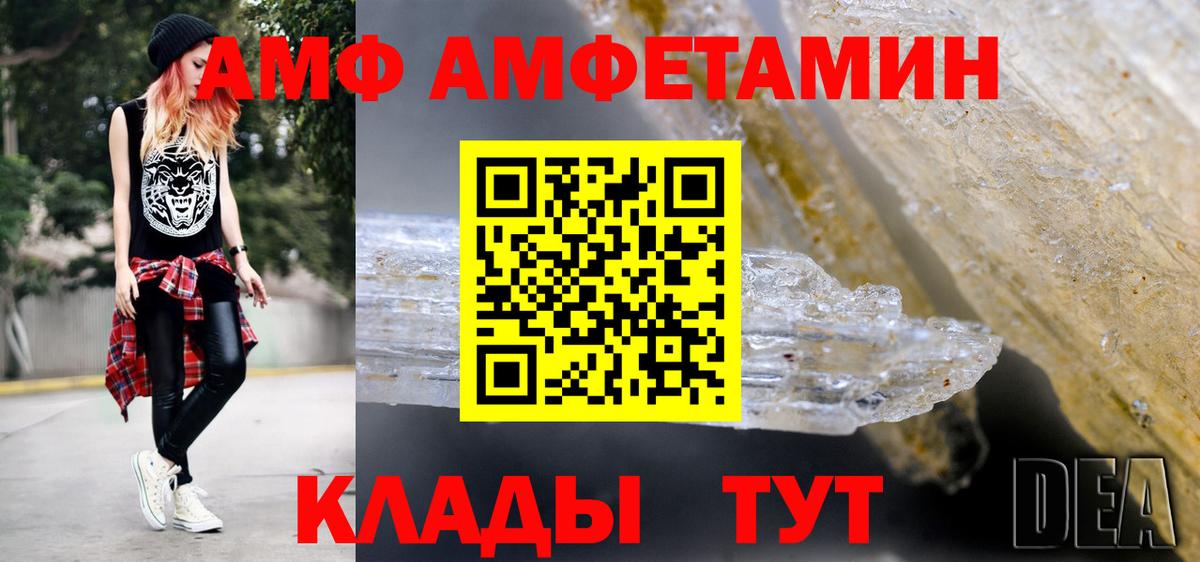 Первитин витя Тобольск