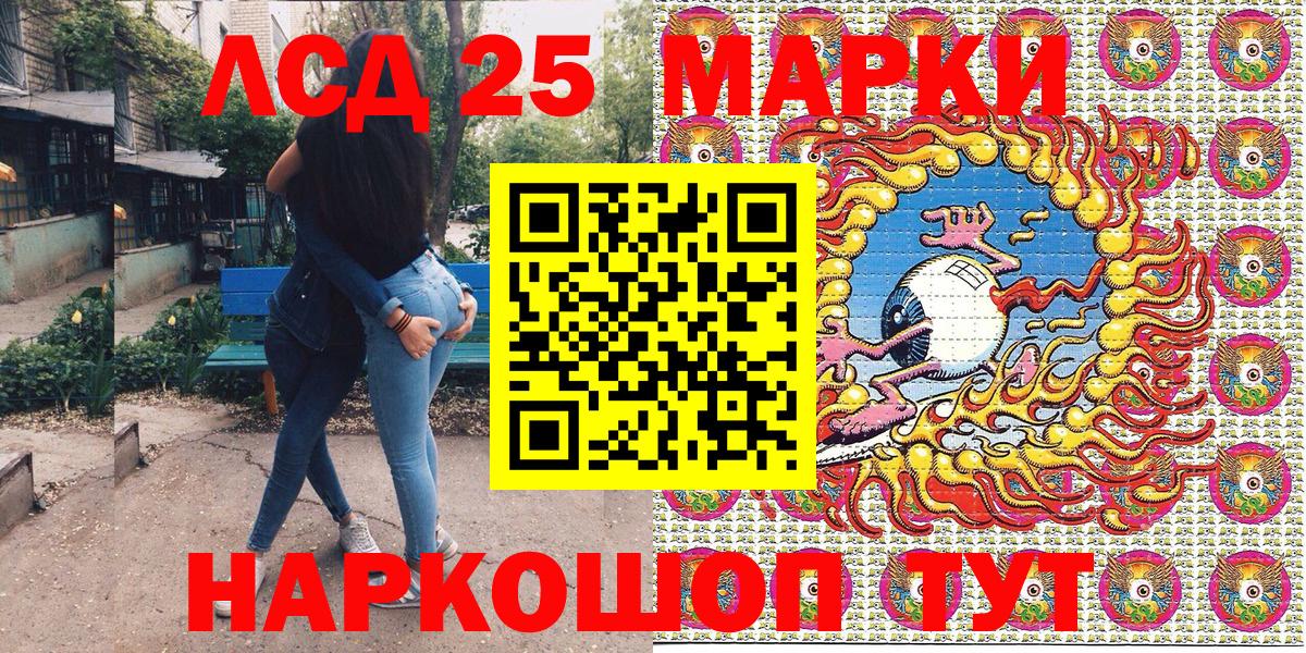 MDMA  Мефедрон  Лсд 25  Героин  Вход с VPN  ГАШ  Меф   Кокаин  Тобольск  МАРИХУАНА 