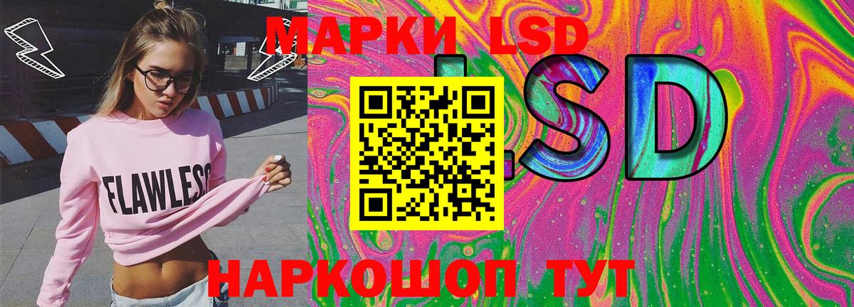 Марки 25I-NBOMe 1,5мг  Вход с VPN  Тобольск  Марки 25I-NBOMe 1,5мг 